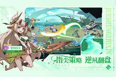 决胜之心0.1折 1.021 官方版 2