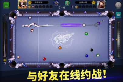 台球世界0.1折 6.33001 最新版 2