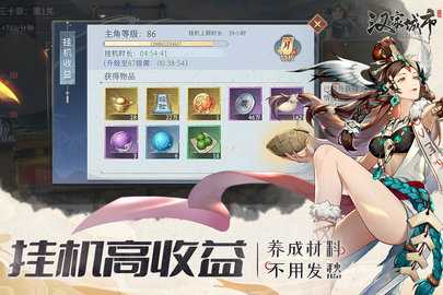 汉家城市0.1折版 1.0.1 最新版 2