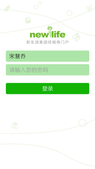 新生活cms v1.5.9 最新版 2