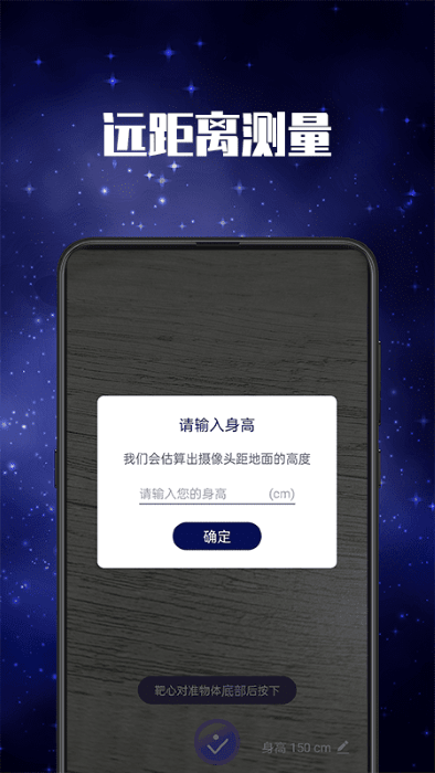 手持弹幕LED追星应援 v5.9.8 安卓版 1