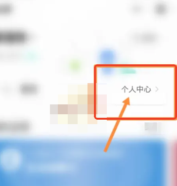 粤省事身份证在哪里查