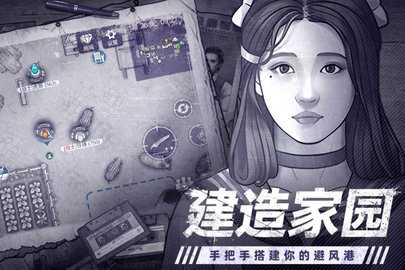 阿瑞斯病毒2免费版 1.5.0 最新版 3