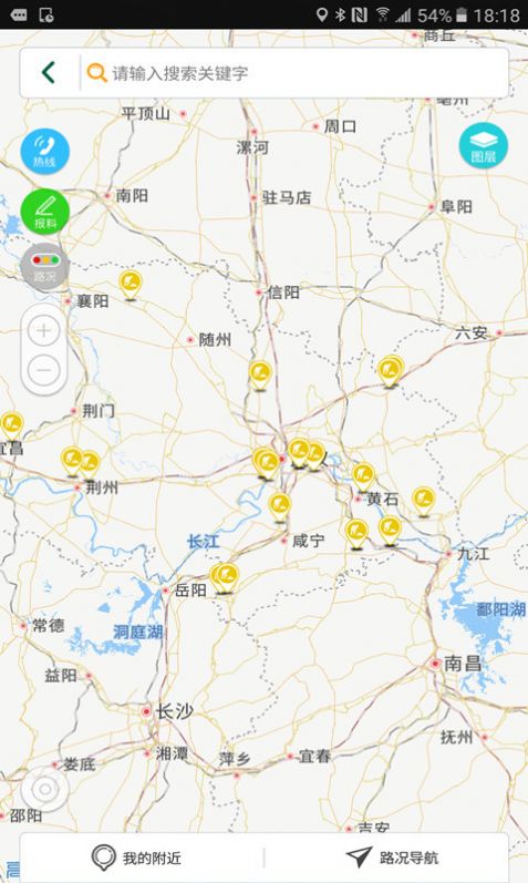 湖北e出行 2.4 最新版 1