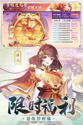 天姬变九游版 0.46.00 官方版 2
