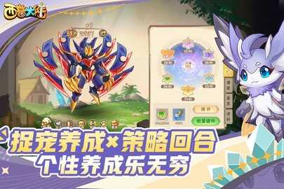 西普大陆 1.1.49 最新版 1