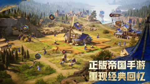 帝国手游推荐-帝国游戏手机版有哪些-帝国手机游戏排行榜