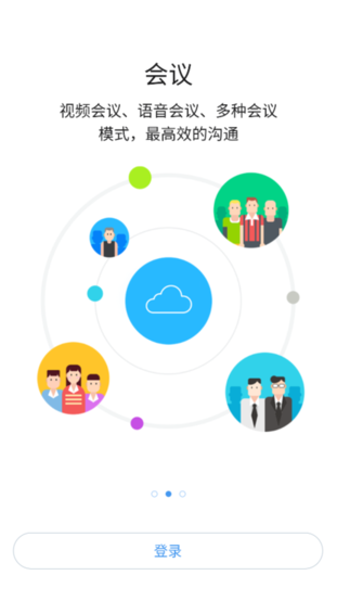 善建云通 v10.7.28 最新版 2