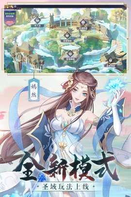 天姬变九游版 0.46.00 官方版 1