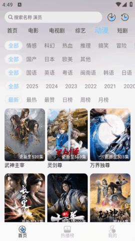 恋鱼影视 1.0.1 安卓版 0