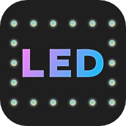 手持弹幕LED追星应援