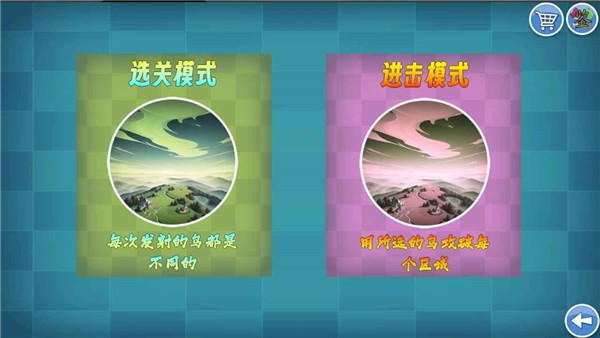 我的鸟随机版 v1.63 手机版 3