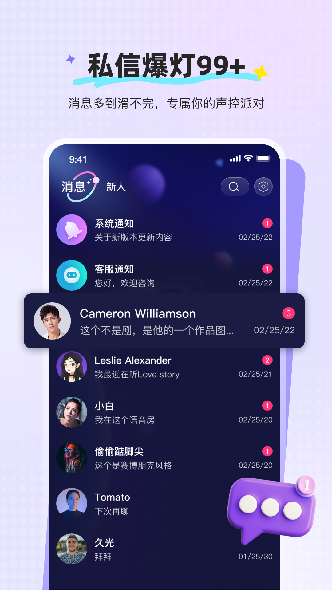 云顶派对 1.0.2 官方版 1