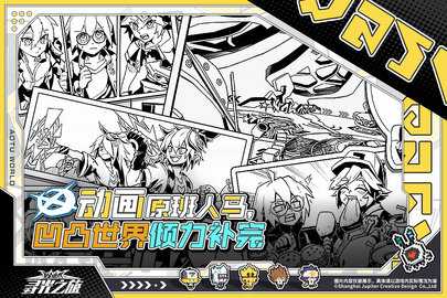 寻光之旅 2.7.59 最新版 3