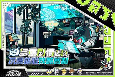 寻光之旅 2.7.59 最新版 1