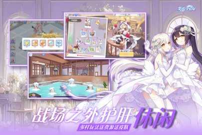 冒险小分队免费版 25.1.0 官方版 1