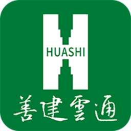善建云通app下载-善建云通手机版