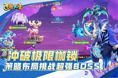 西普大陆 1.1.49 最新版 2