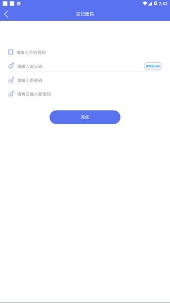 saa吉诺救援技师端 v4.10.1 安卓版 3