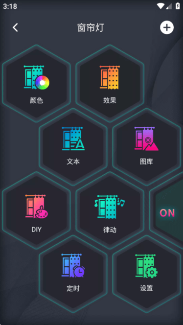 idealled v3.0.4 安卓版 2