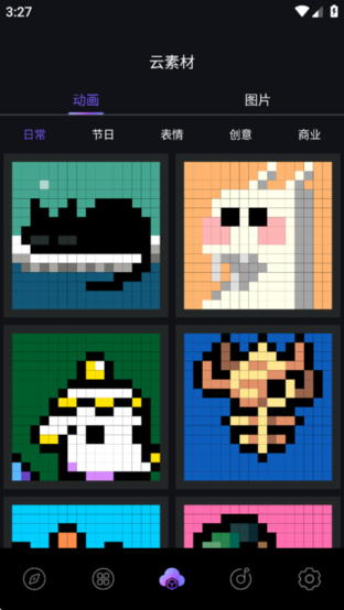 iDotMatrix v1.7.7 最新版 3