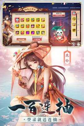 天姬变九游版 0.46.00 官方版 3