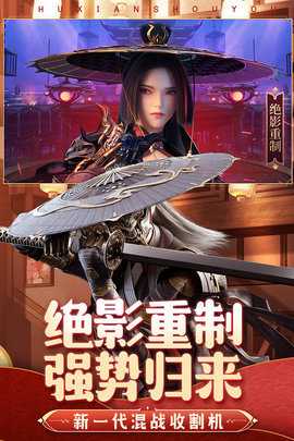 诛仙手游0.05折 2.998.0 手机版 1