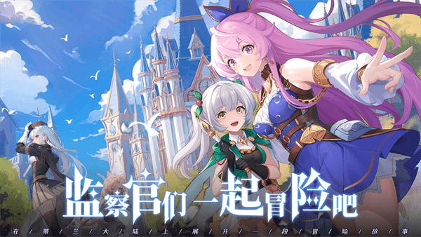 约定之日 v1.0.30 最新版 3