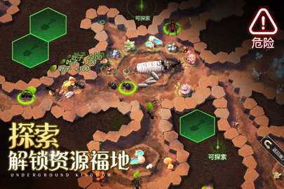 小小蚁国免费版 1.90.0 最新版 3
