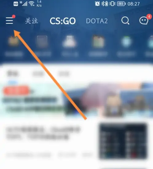 完美世界竞技平台怎么实名认证