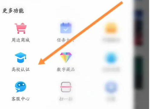 完美世界竞技平台怎么实名认证