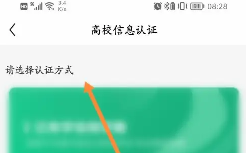 完美世界竞技平台怎么实名认证