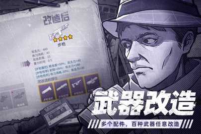 阿瑞斯病毒2九游 1.5.0 官方版 2