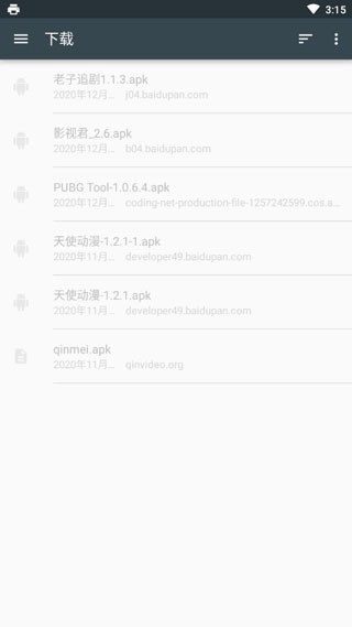 PrinterShare v12.15.01 官方版 2
