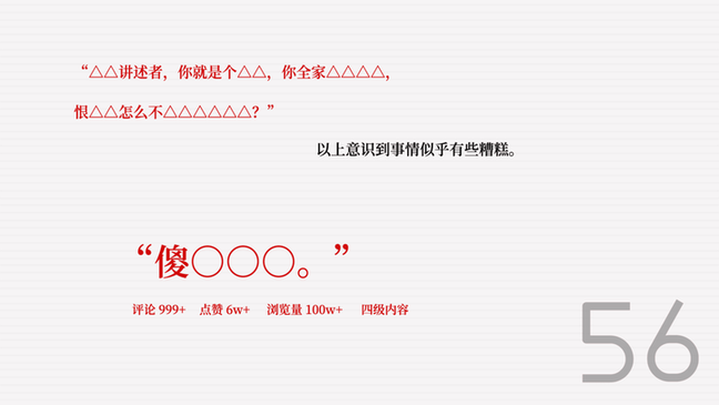 蝇后 v1.6.0 安卓版 2