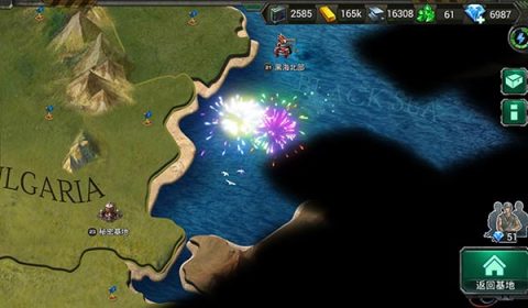 装甲联队online0.1折 12.0.0 官方版 4