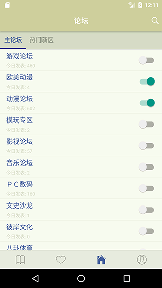 Stage1st v1.10.0 官方版 2
