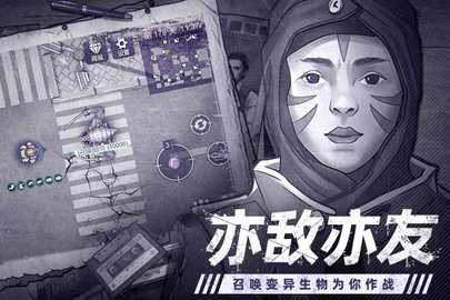 阿瑞斯病毒2九游 1.5.0 官方版 1