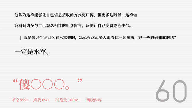 蝇后 v1.6.0 安卓版 1