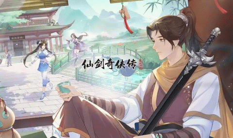 仙剑奇侠传系列游戏