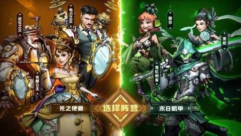 疯狂的阿尔法