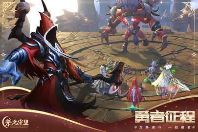光之守望0.1折 3.2.1 最新版 2