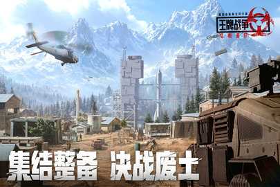 王牌战争OPPO版本 17.9 最新版 1