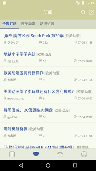 Stage1st v1.10.0 官方版 0