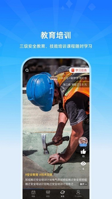 云筑工匠行业版 v1.2.20 官方版 1