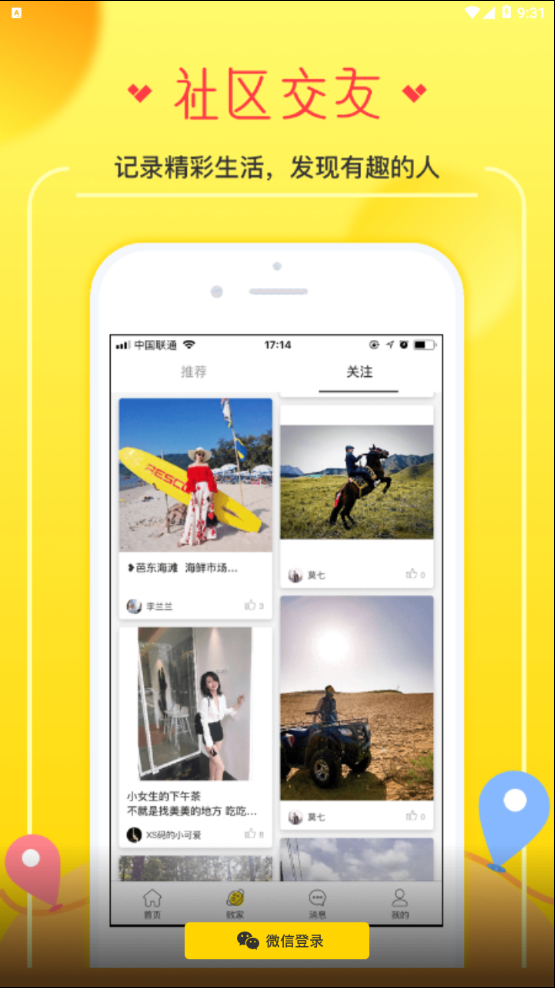 CROSS 1.9.1 官方版 3