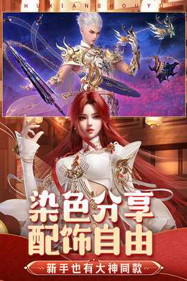 诛仙手游0.05折 2.998.0 手机版 3