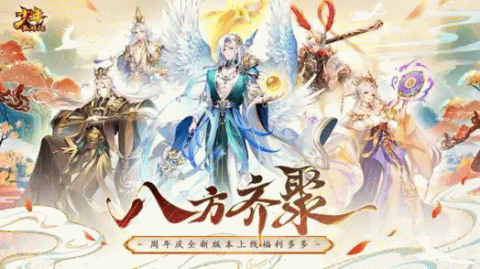 少年西游记手游