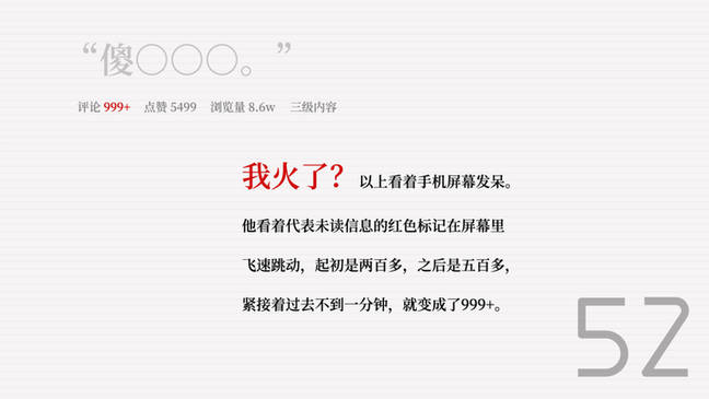 蝇后 v1.6.0 安卓版 3