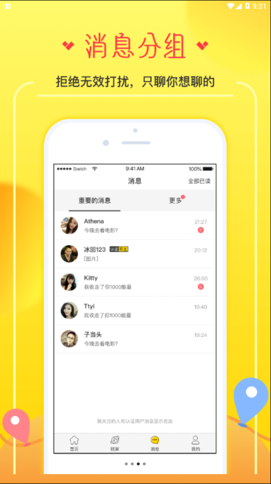 CROSS 1.9.1 官方版 2